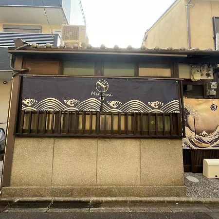 Minami Toji---Jp Style Guesthouse In Kyoto Dış mekan fotoğraf