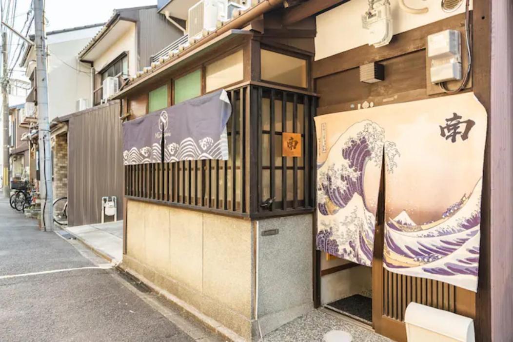 Minami Toji---Jp Style Guesthouse In Kyoto Dış mekan fotoğraf