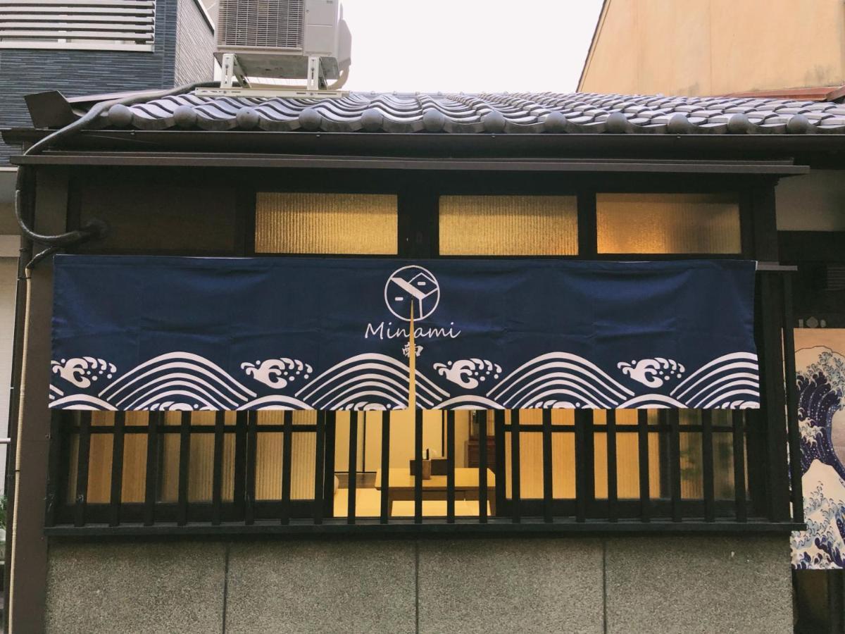 Minami Toji---Jp Style Guesthouse In Kyoto Dış mekan fotoğraf