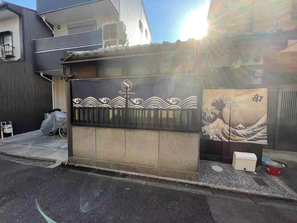 Minami Toji---Jp Style Guesthouse In Kyoto Dış mekan fotoğraf
