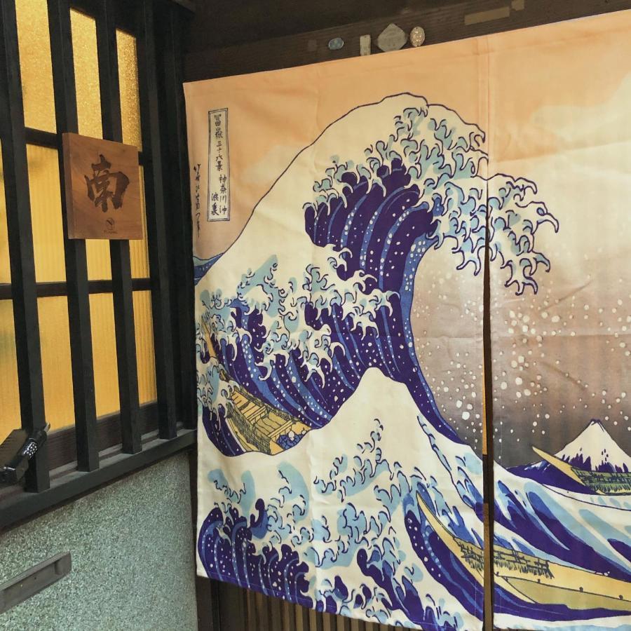 Minami Toji---Jp Style Guesthouse In Kyoto Dış mekan fotoğraf