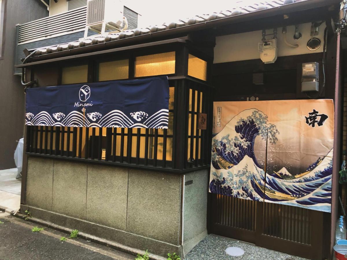 Minami Toji---Jp Style Guesthouse In Kyoto Dış mekan fotoğraf