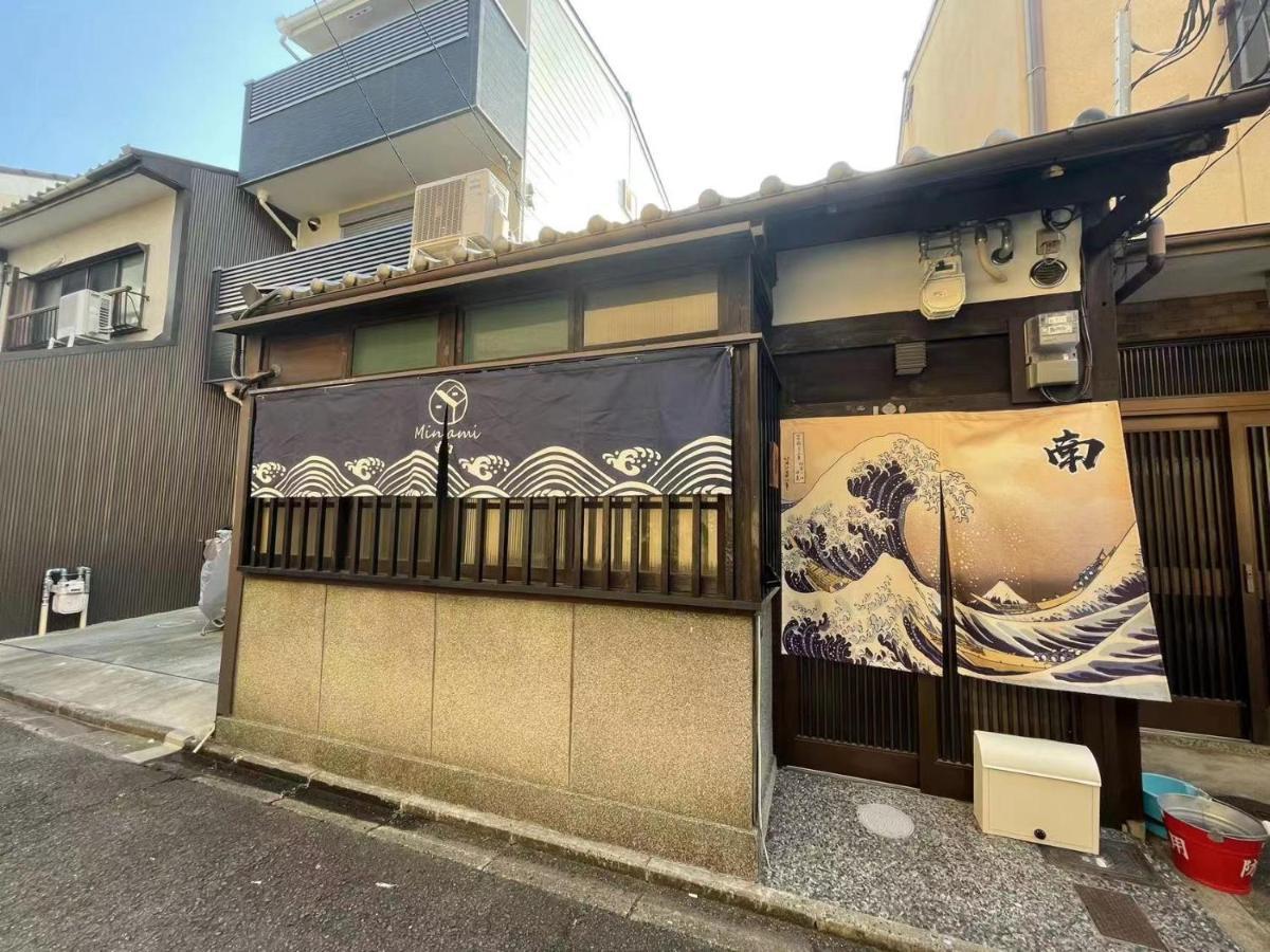 Minami Toji---Jp Style Guesthouse In Kyoto Dış mekan fotoğraf
